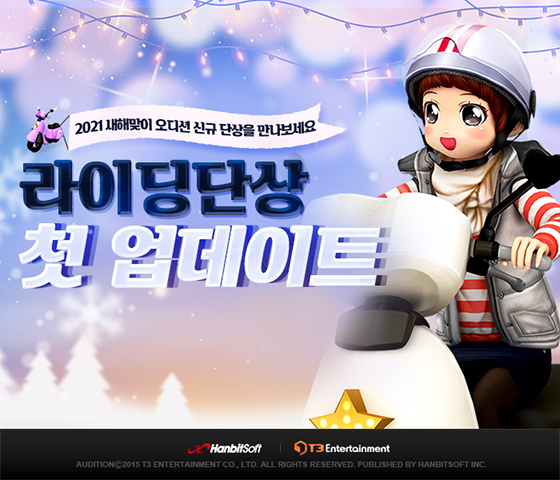 NSP통신- (한빛소프트)