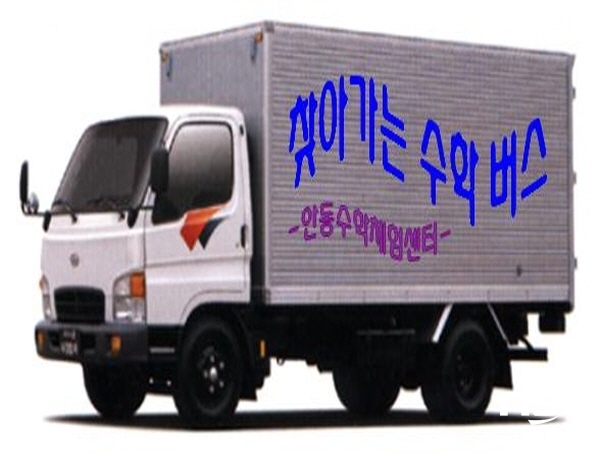 NSP통신-경상북도교육청은 수학체험센터가 건립되지 않은 지역 학생들을 위한 이동형 수학 체험버스를 운영한다고 7일 밝혔다. (경상북도교육청)