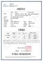 [NSP PHOTO]서울바이오시스 바이오레즈 기술 신종코로나바이러스 1초만에 99 순간 살균 입증