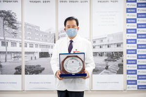 [NSP PHOTO]대구한의대 의료원, 2020 한의혜민대상 특별상 수상