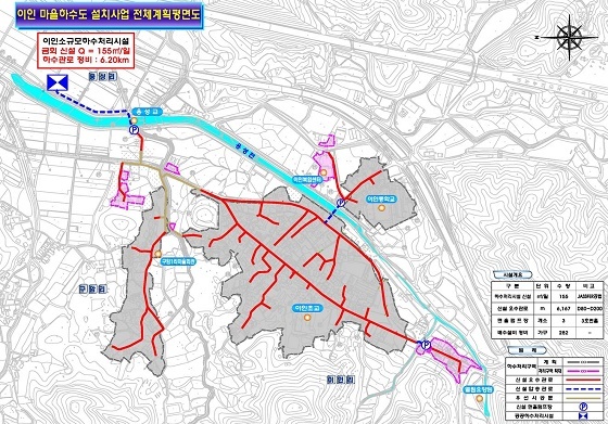 NSP통신-▲공주시가 이인면 마을하수도 설치사업을 본격 착공했다. (공주시)