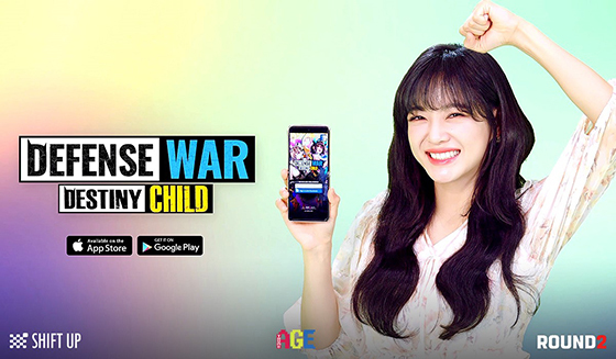 NSP통신- (썸에이지)