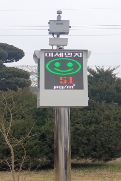 NSP통신-▲청양군이 미세먼지 집중관리에 돌입했다. (청양군)