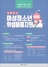 [NSP PHOTO]천안시, 저소득층 여성청소년 보건위생용품 바우처 지원
