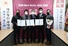 [NSP NEWS Image]대한민국명인회 명인추대식 개최