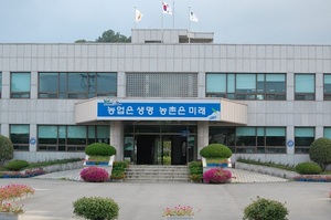 [NSP PHOTO]구례군, 2021년 농촌진흥시범 및 지원사업 신청접수