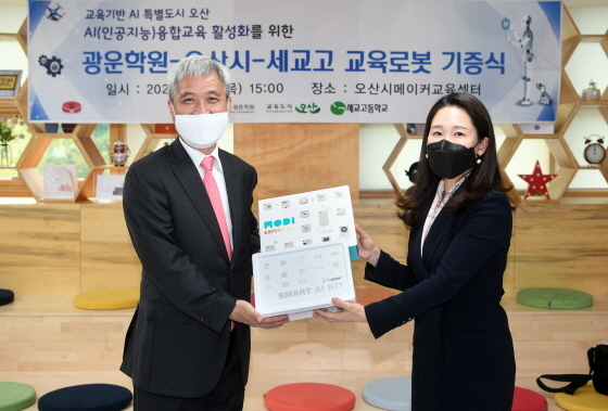 NSP통신-곽상욱 오산시장(왼쪽)이 교육로봇 기증식 후 관계자와 기념촬영을 하고 있다. (오산시)