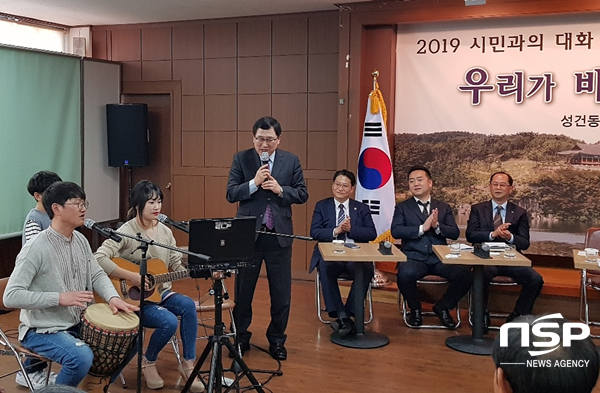 NSP통신-주낙영 시장 지난 2019년 3월 열린 2019 시민과의 대화 모습. (경주시)