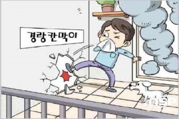 NSP통신- (고흥소방서)