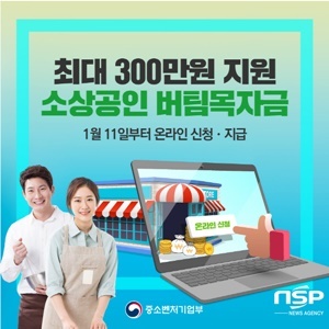 NSP통신- (순천시)