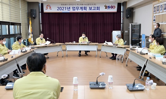 NSP통신-▲공주시가 찾아가는 2021년 업무계획 보고회를 실시한다. (공주시)