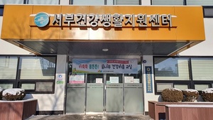 [NSP PHOTO]군산시, 초등학생 대상 비대면 건강 프로그램 운영