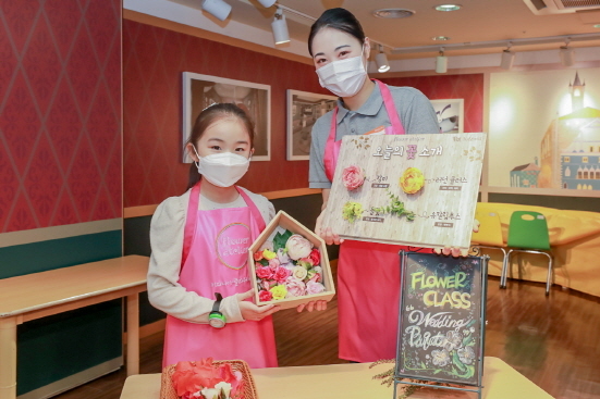 NSP통신-어린이 돌봄 시장 진출 (키자니아 제공)