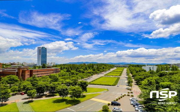 NSP통신-영남대학교 캠퍼스 전경 (영남대학교)