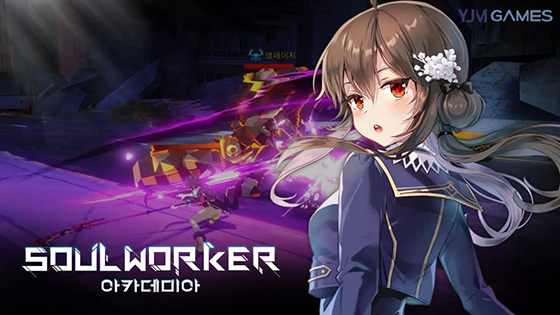 NSP통신- (와이제이엠게임즈)