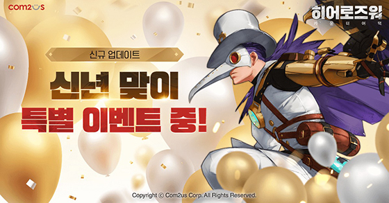 NSP통신- (컴투스)