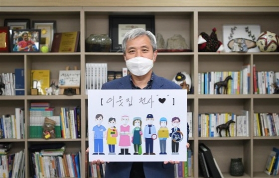 NSP통신-11일 곽상욱 오산시장이 고맙습니다, 필수노동자 챌린지 퍼포먼스를 하는 모습. (오산시)