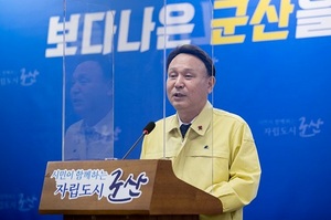 [NSP PHOTO]군산시, 시민의 힘으로 보다 나은 군산 실현할 것