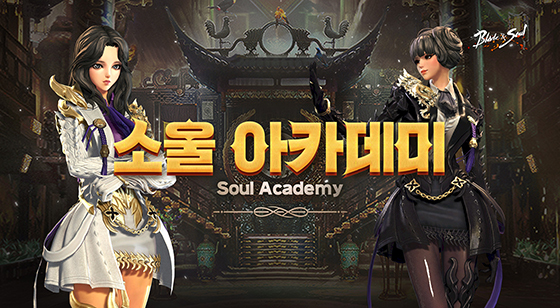 NSP통신- (엔씨소프트)