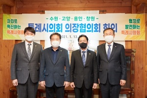 [NSP PHOTO]김기준 의장, 특례시의회 권한 발굴 공동연구용역 추진 논의