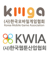 [NSP PHOTO]한국모바일게임협회, 한국웹툰산업협회와 상호 협력 위한 업무협약 체결