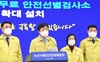 [NSP PHOTO]논산시, 선제적 코로나19검사로 무증상 확진자 확인