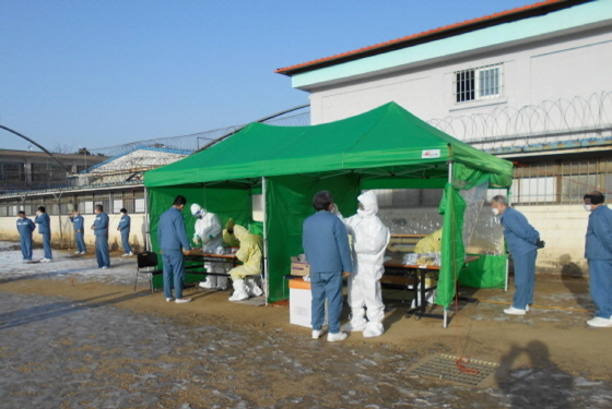 NSP통신-14일 안양교도소에 설치한 임시선별검사장에서 재소자들이 코로나19 전수검사를 받고 있다. (안양시)