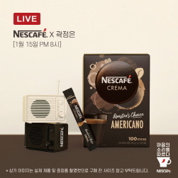NSP통신-네스카페 로스터스 초이스 스피커 기획팩 (롯데네슬레코리아 제공)