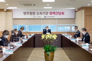 [NSP PHOTO]모종화 병무청장, 대구경북병무청 찾아 정책간담회 가져