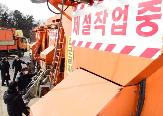 NSP통신-17일 오후 영통구 직원들이 제설 장비 가동을 앞두고 점검하고 있다. (수원시)