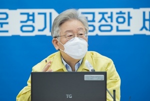 [NSP PHOTO]이재명 함께 사는 세상, 가장 초보적 원리는 공정성