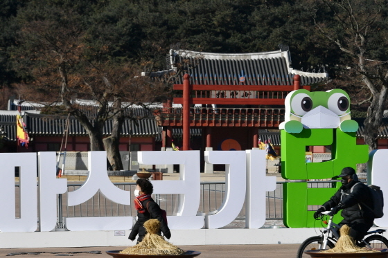 NSP통신-수원시 팔달구 화성행궁 앞에 설치된 마스크가 답이다 조형물. (수원시)