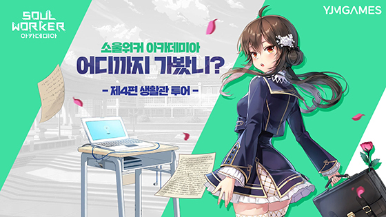 NSP통신- (와이제이엠게임즈)