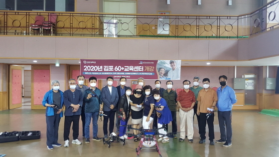 NSP통신-김포대학교 평생교육원이 2020년 60+과정 사례 공모전에서 우수상을 수상한 가운데 관계자들이 기념촬영을 하고 있다. (김포대학교)