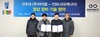 [NSP PHOTO]전주대 교원창업 기업 아이팝, 캐나다 인피니티와 기술 협약
