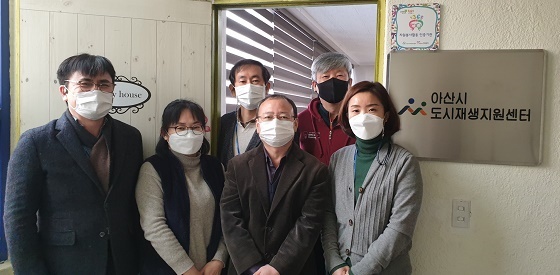 NSP통신-▲아산시가 도시재생지원센터를 개소했다. (아산시)