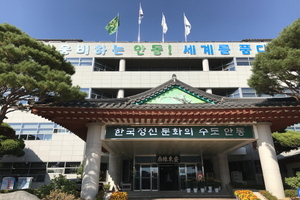 [NSP PHOTO]안동시, 2021년 상반기 공공일자리사업 참여자 모집