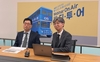 [NSP PHOTO]한국씨티은행, 비대면 글로벌 시장전망 세미나 진행