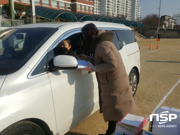 NSP통신-경상북도교육청은 초등학교 507개교의 취학대상 아동 2만1245명에 대해 2021학년도 예비소집을 마쳤다고 20일 밝혔다 (경상북도교육청)