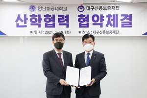 [NSP PHOTO]영남이공대-대구신용보증재단, 산학협력 협약 체결