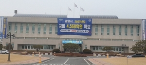 [NSP PHOTO]광양시, 소상공인 상수도 요금 50% 감면