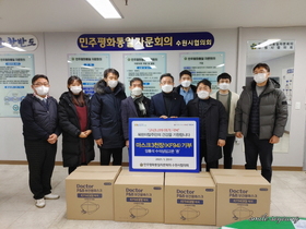 [NSP PHOTO]민주평통 수원시협의회, 마스크 3000장 북한이탈주민 가정 기부