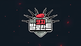 NSP통신- (라이엇게임즈)