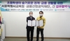 [NSP PHOTO]금융산업공익재단‧서울시교육청, 초등생 경제·금융 역량 함양 협업