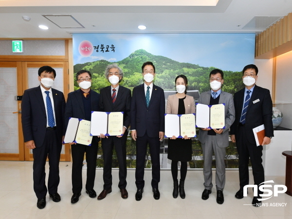 NSP통신-경상북도교육청은 21일 공유재산 처분·관리의 투명성과 공정성을 강화하기 위해 경상북도교육청 공유재산 관리 자문단을 발족하고 위촉장을 수여했다. (경상북도교육청)