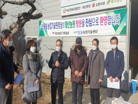 [NSP PHOTO]신용습 경북농업기술원장, 포항 농업현장 방문