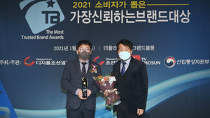 [NSP PHOTO]오산시 AI특별교육도시, 2021 소비자가 뽑은 가장 신뢰하는 브랜드 대상