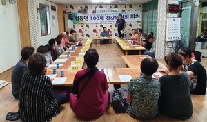 [NSP PHOTO]논산시, 100세 건강공동체 만들기 사업 추진