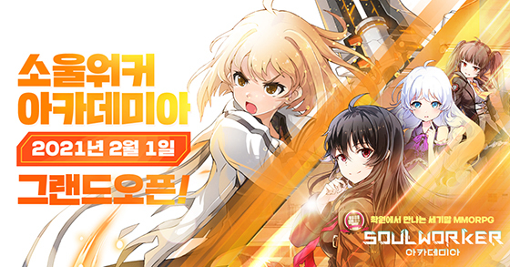 NSP통신- (와이제이엠게임즈)