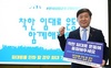 [NSP PHOTO]황명선 논산시장, 착한 임대료 운동 확산 위한 챌린지 참여